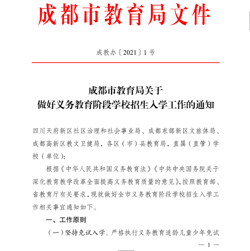 ../uploadfile/1619610140.png