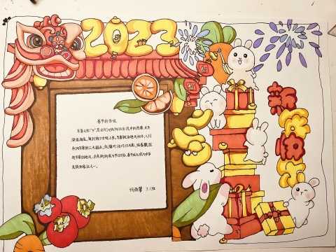 ../uploadfile/1675909212.jpg