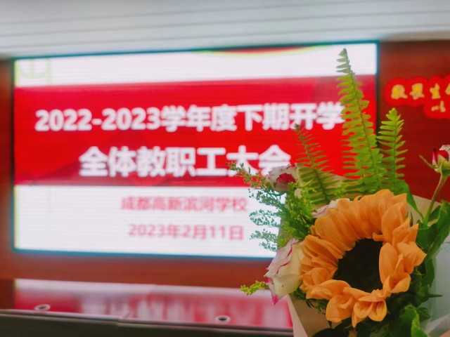 ../uploadfile/1676270956.jpg