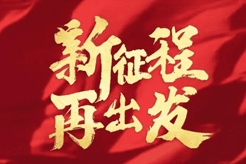 ../uploadfile/1693114311.png